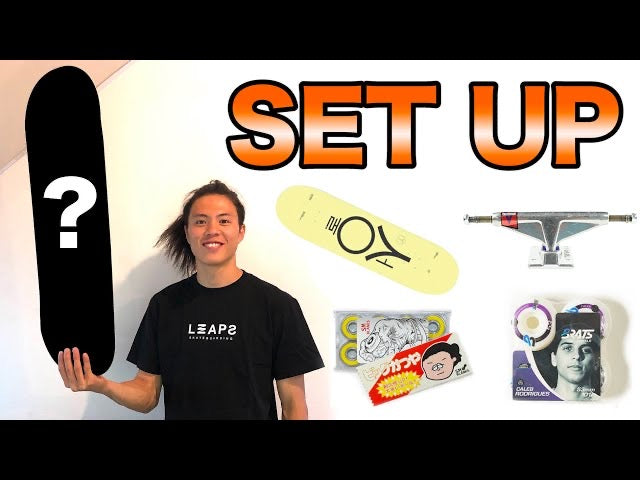 克哉初ブログ更新 （set up深掘り） – Leapsskateboarding