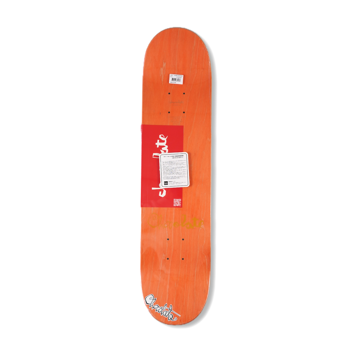 chocolate Vincent Alvarez デッキ CHOCOLATE SCRUNK VINCENT ALVAREZ 7.75 – Leapsskateboarding