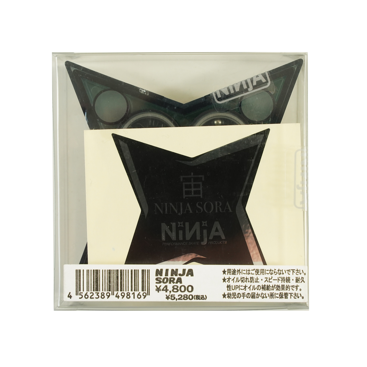 シルケボー　のんのん 日本製】NINJA BEARINGS BLACK NUDE ABEC7 | 東京のスケート