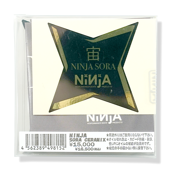 NINJA SORA CERAMIX Bearing – Leapsskateboarding NINJA SORA CERAMIX Bearing – Leapsskateboarding