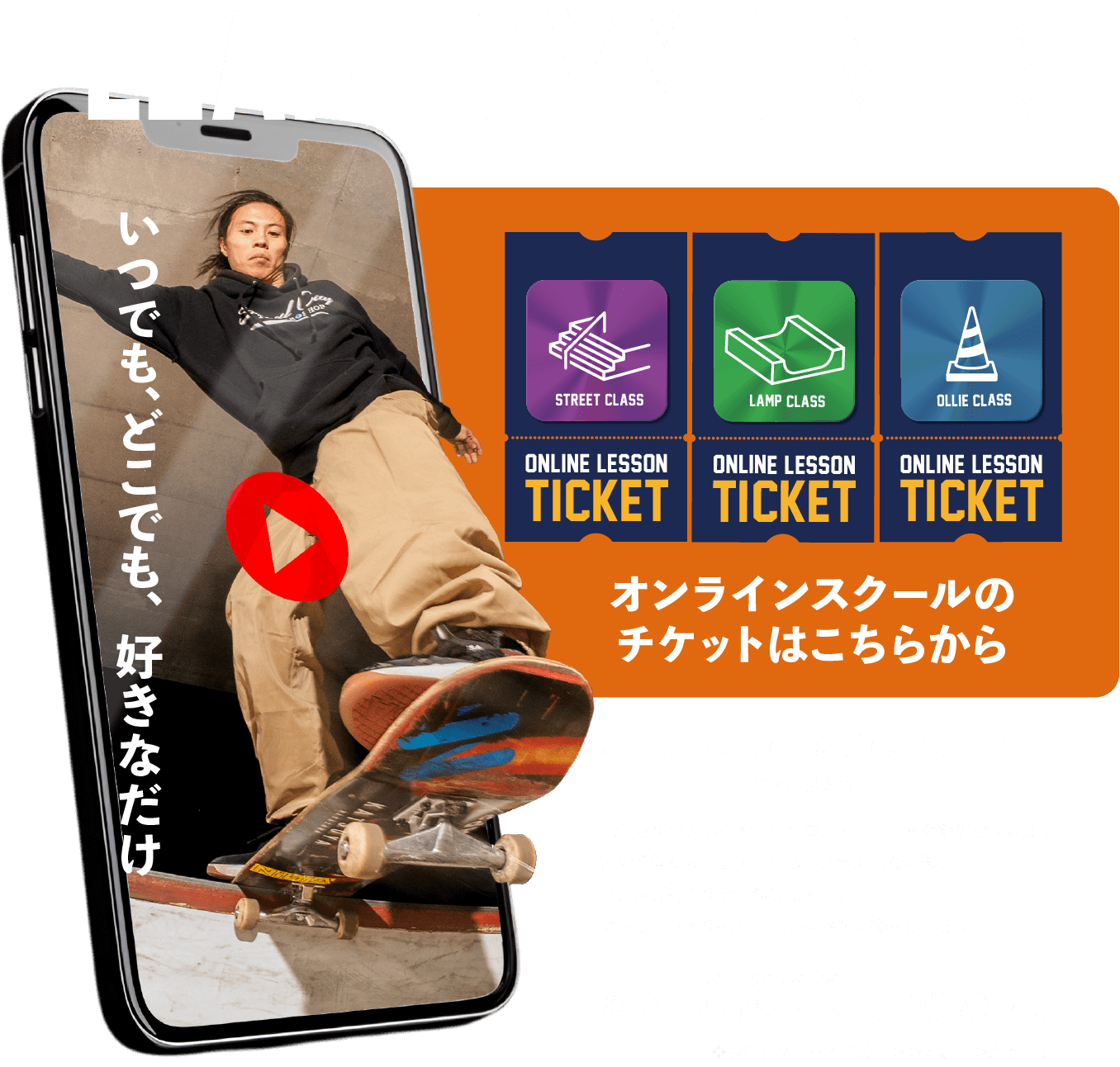 スクール予約はこちらから ▶︎ leaps gym
